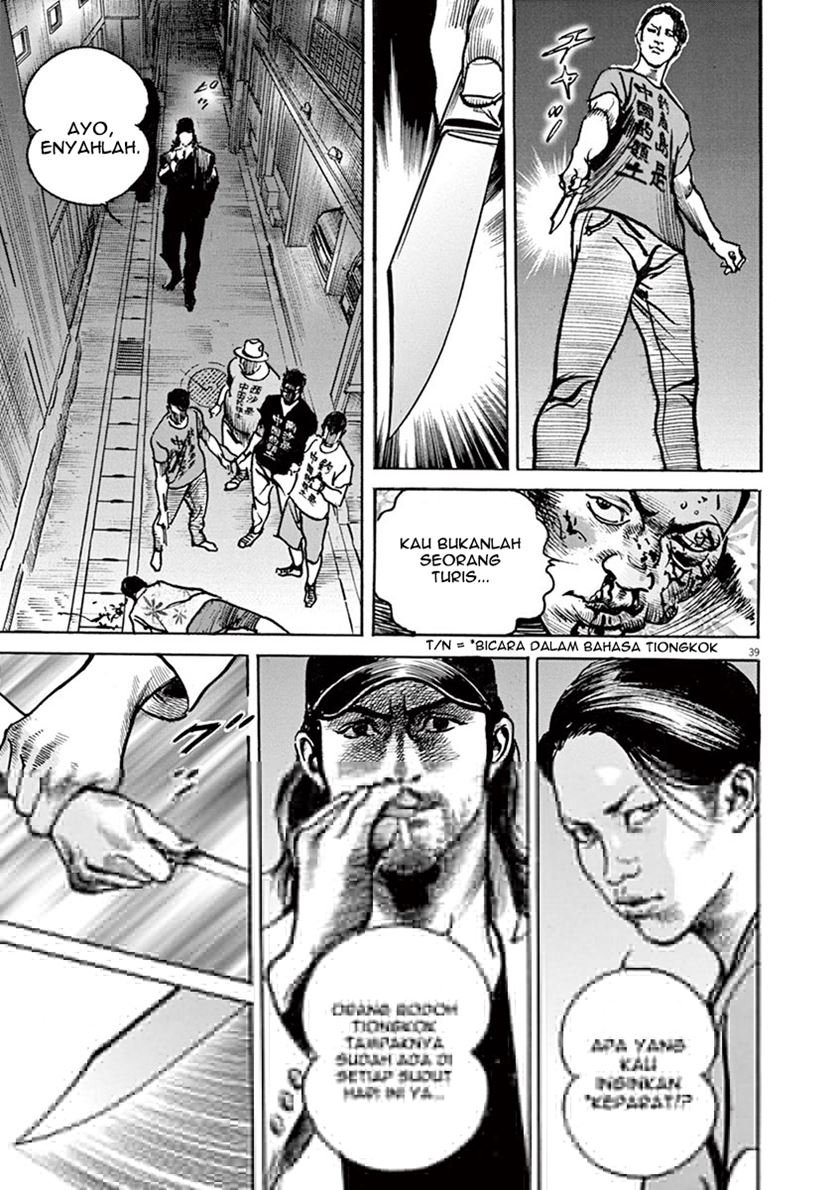 Chapter 1 - halaman 42