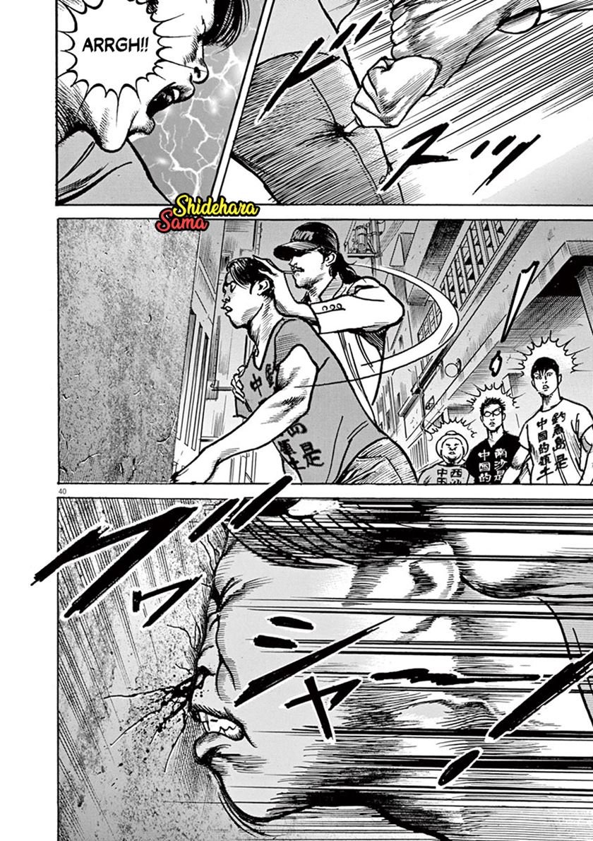 Chapter 1 - halaman 43