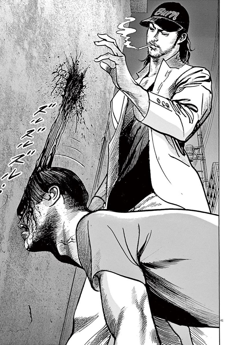 Chapter 1 - halaman 44
