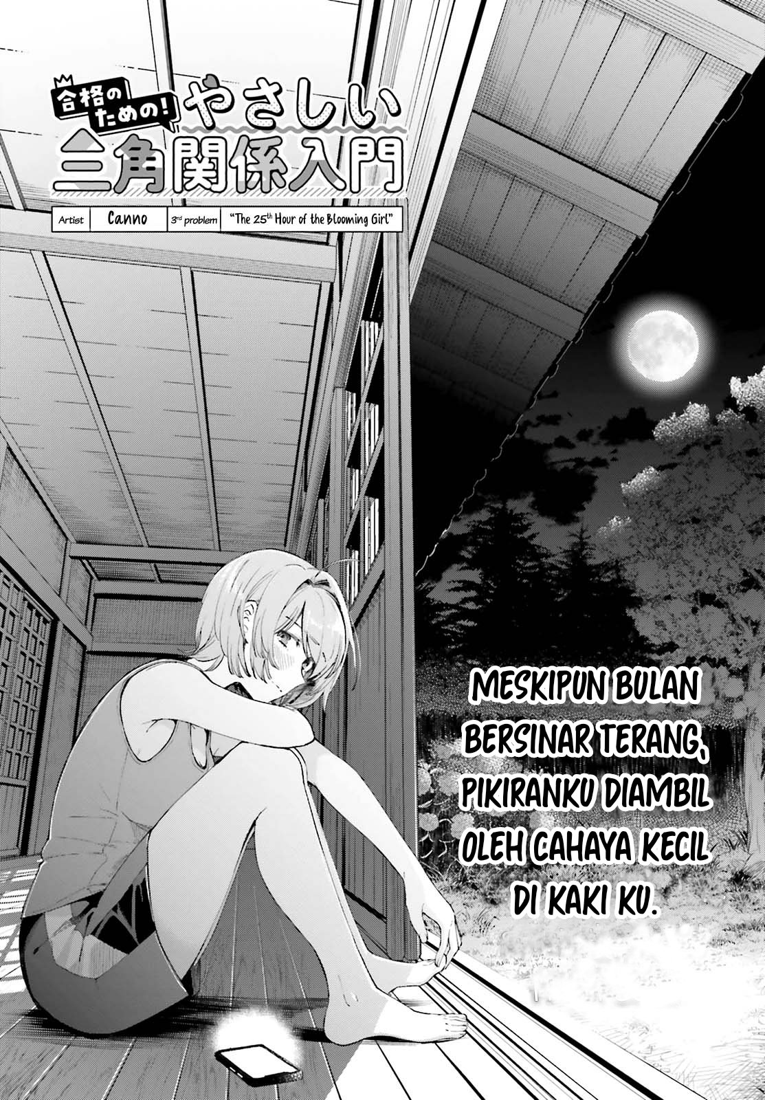 Chapter 3 - halaman 3