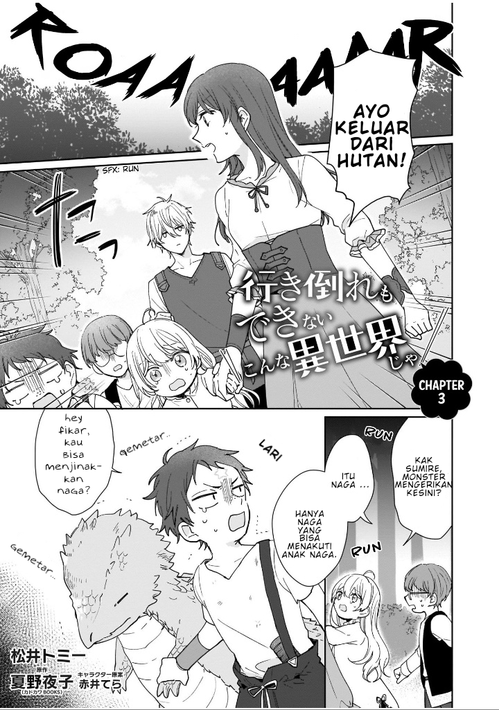 Chapter 3 - halaman 3