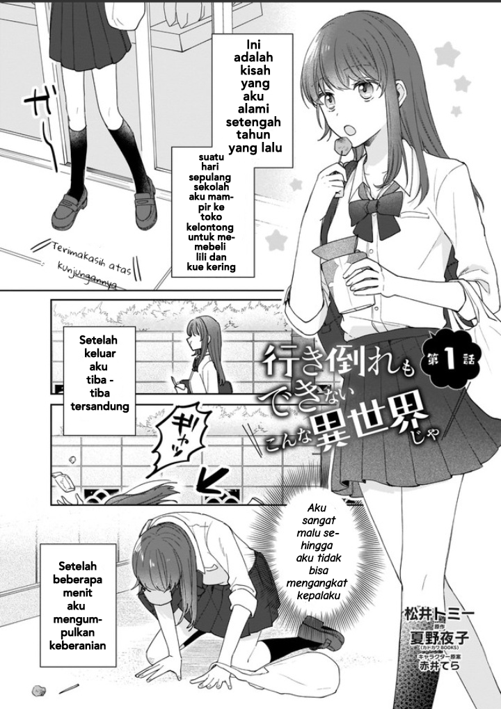 Chapter 1 - halaman 4