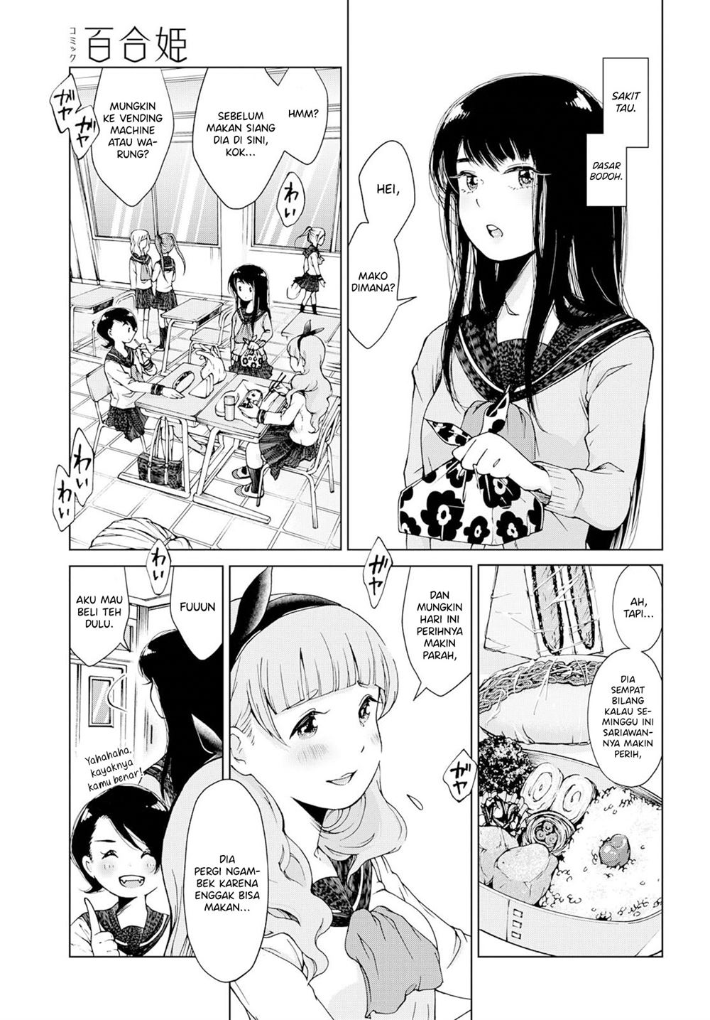 Chapter .1 - halaman 13