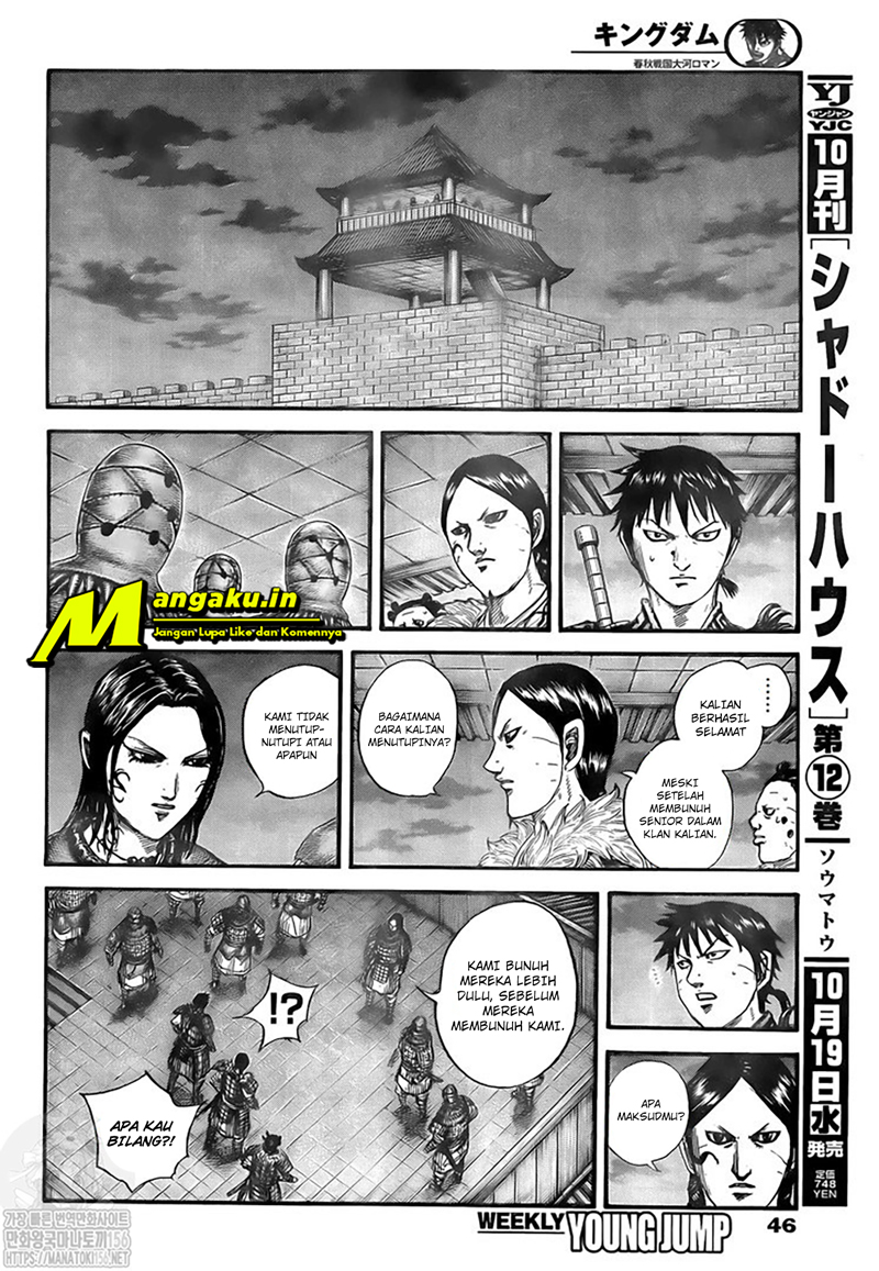 Chapter 734 - halaman 14