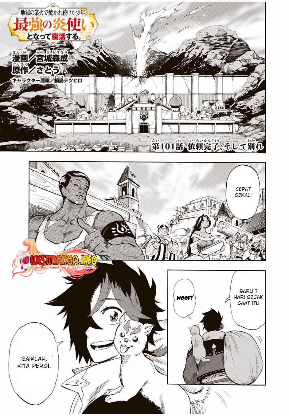 Chapter 101 - halaman 3