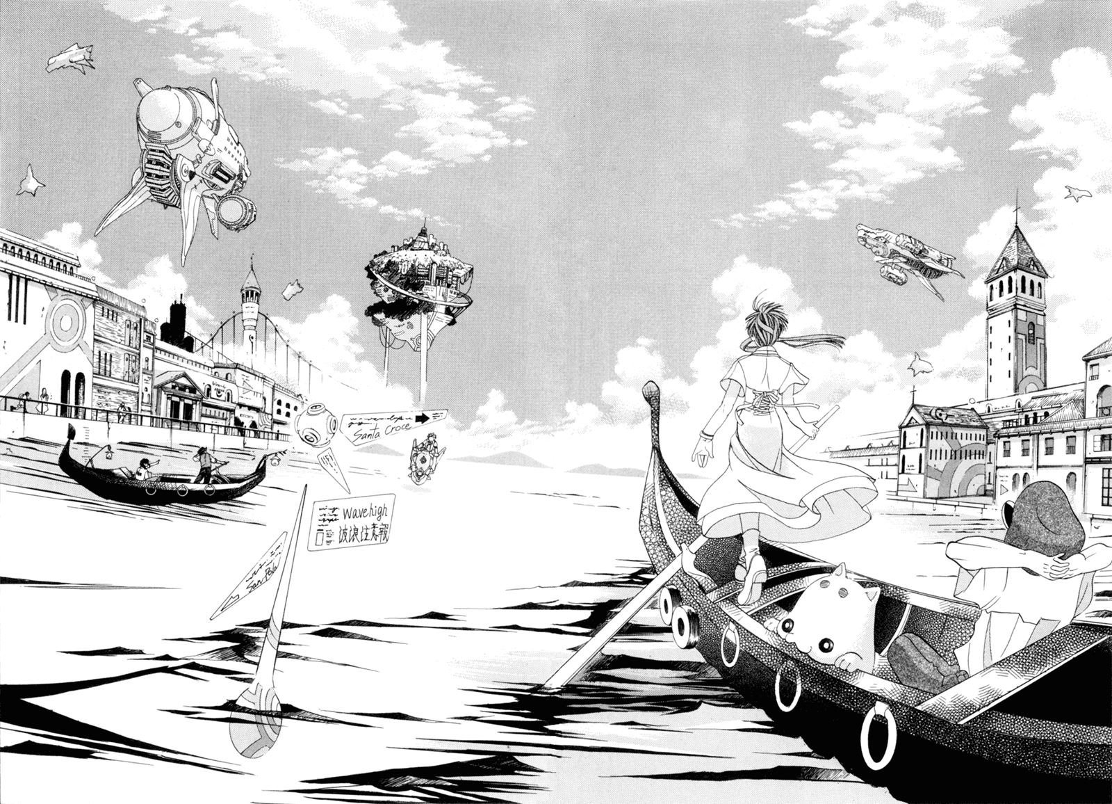 Chapter 1 - halaman 30