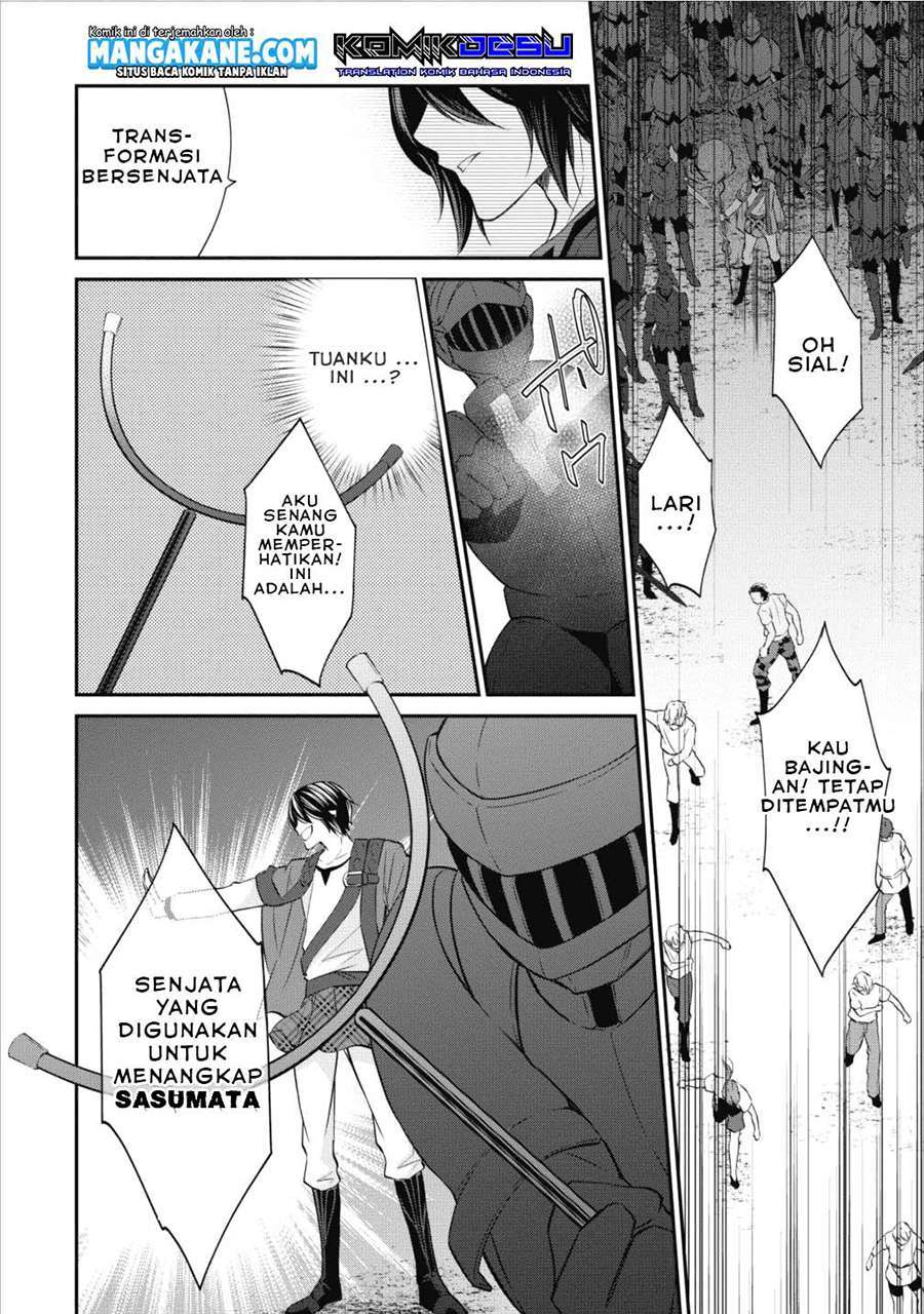 Chapter 2 - halaman 12