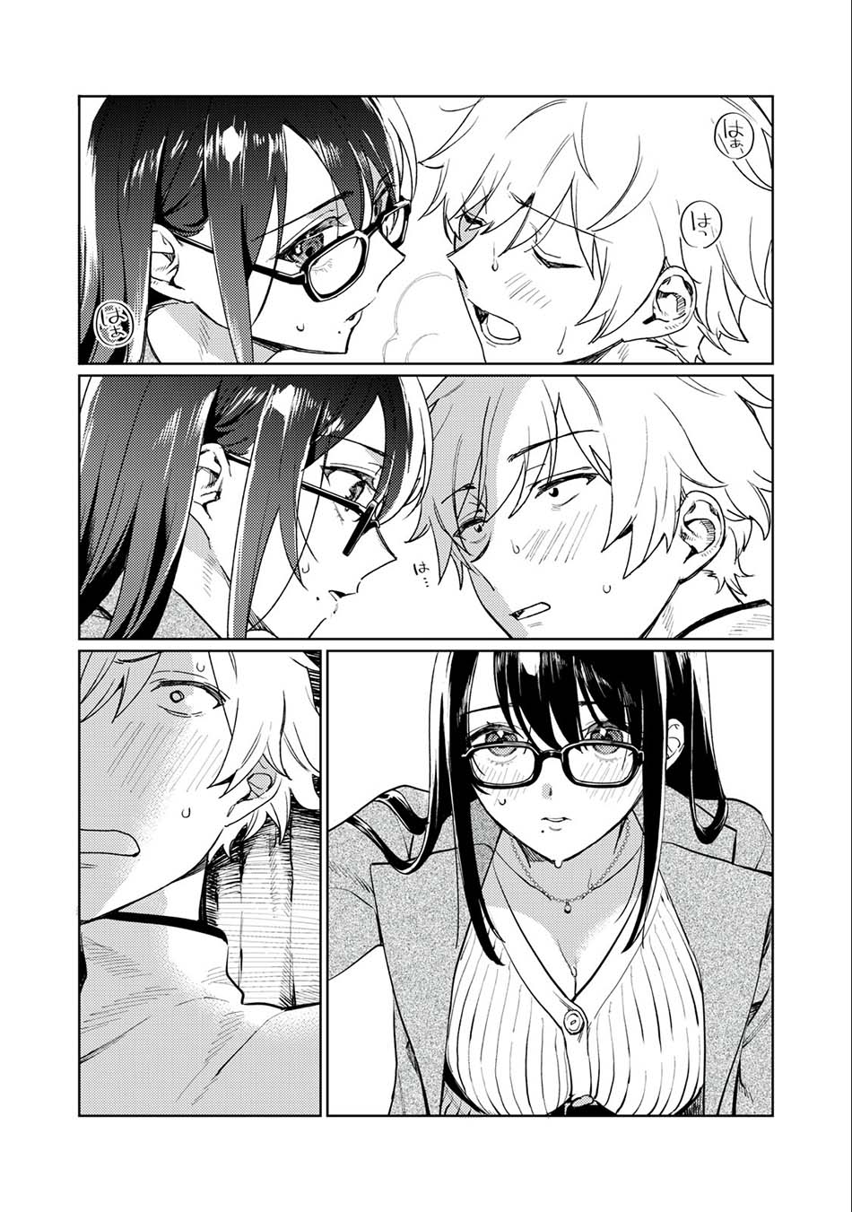 Chapter 2 - halaman 21