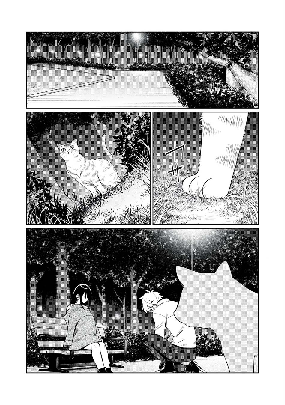 Chapter 2 - halaman 38