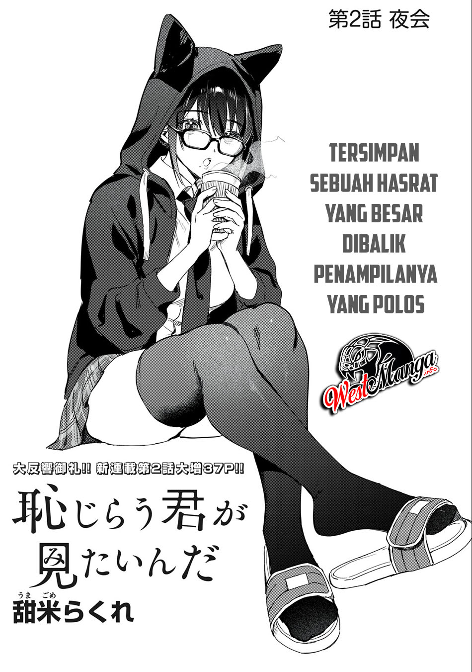 Chapter 2 - halaman 5