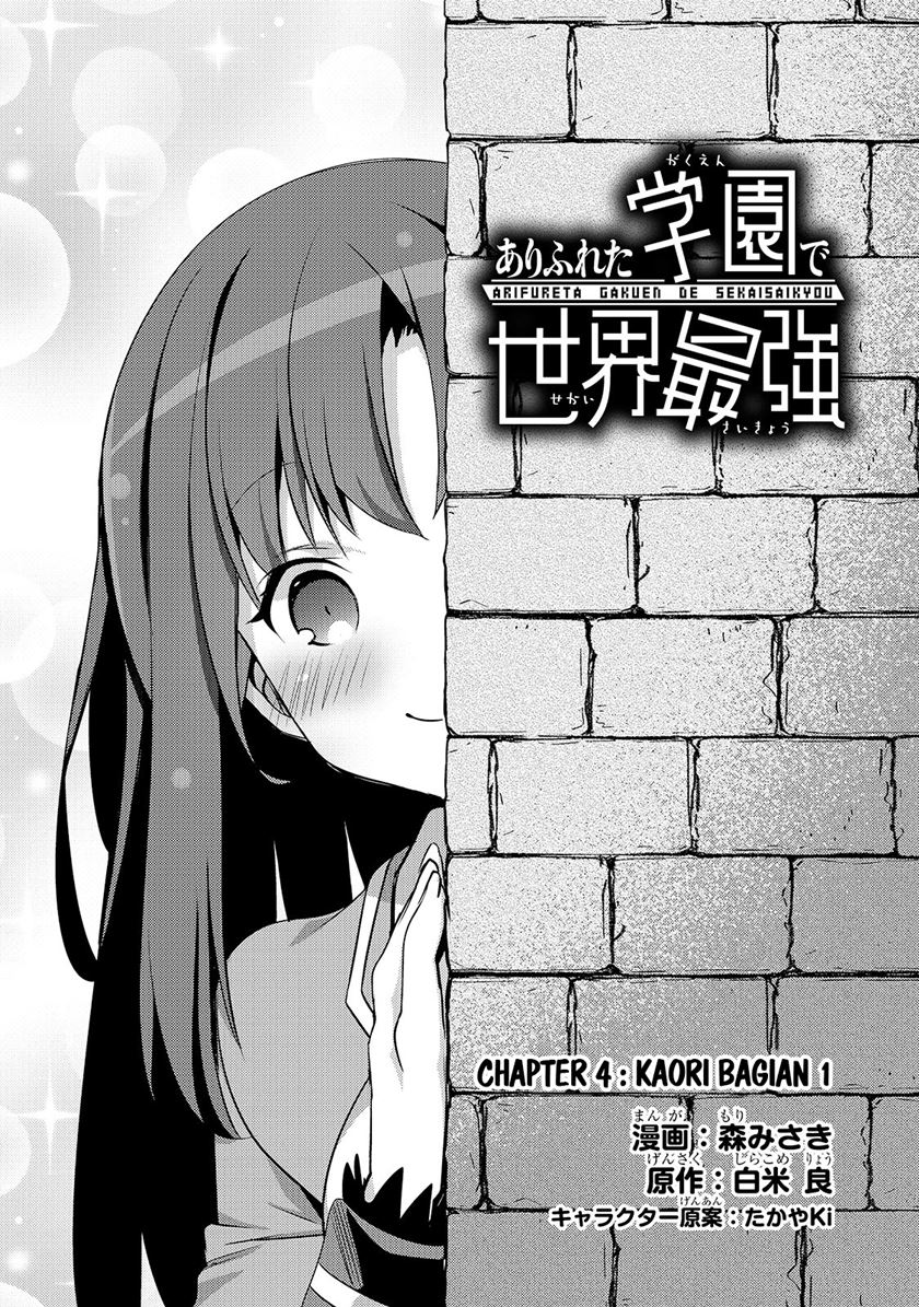 Chapter 4 - halaman 7