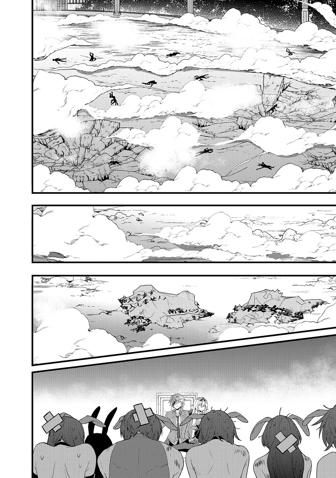 Chapter 3 - halaman 7