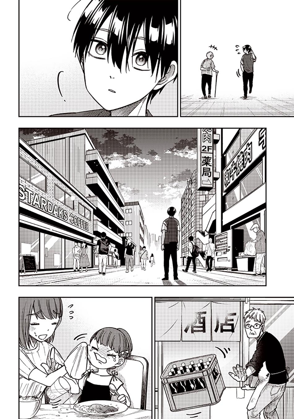 Chapter 2 - halaman 16
