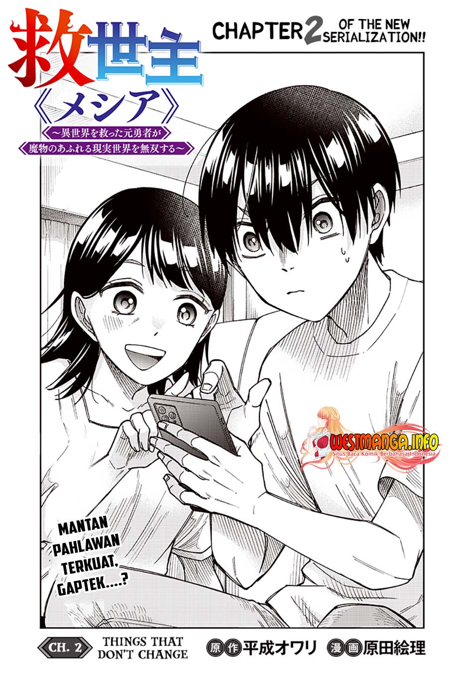 Chapter 2 - halaman 6