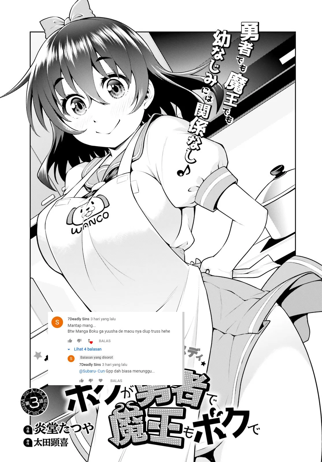 Chapter 3 - halaman 2