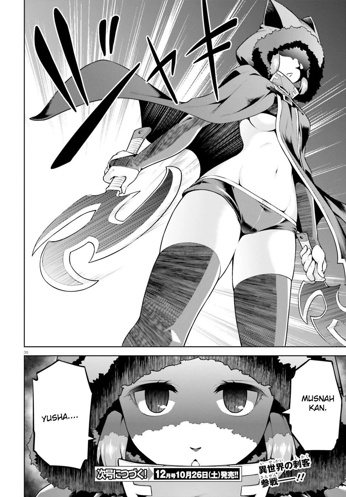 Chapter 3 - halaman 31