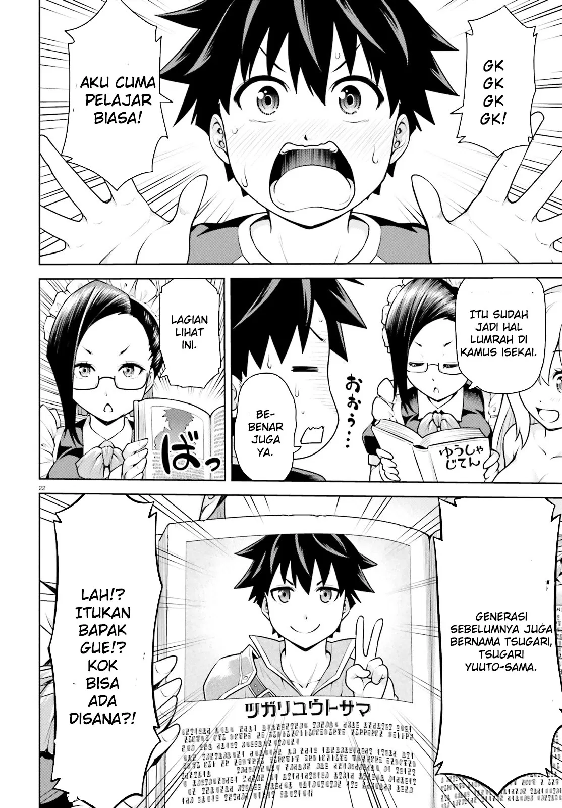 Chapter 1 - halaman 23