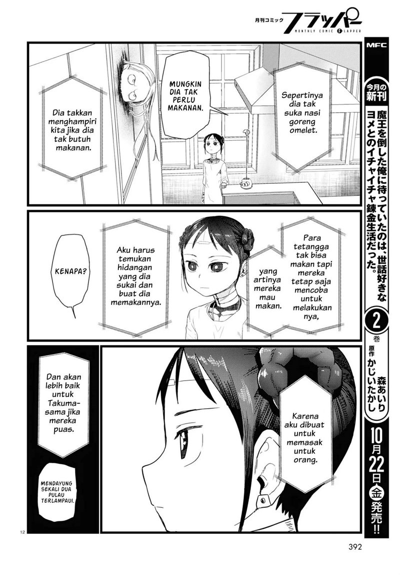 Chapter 26 - halaman 14