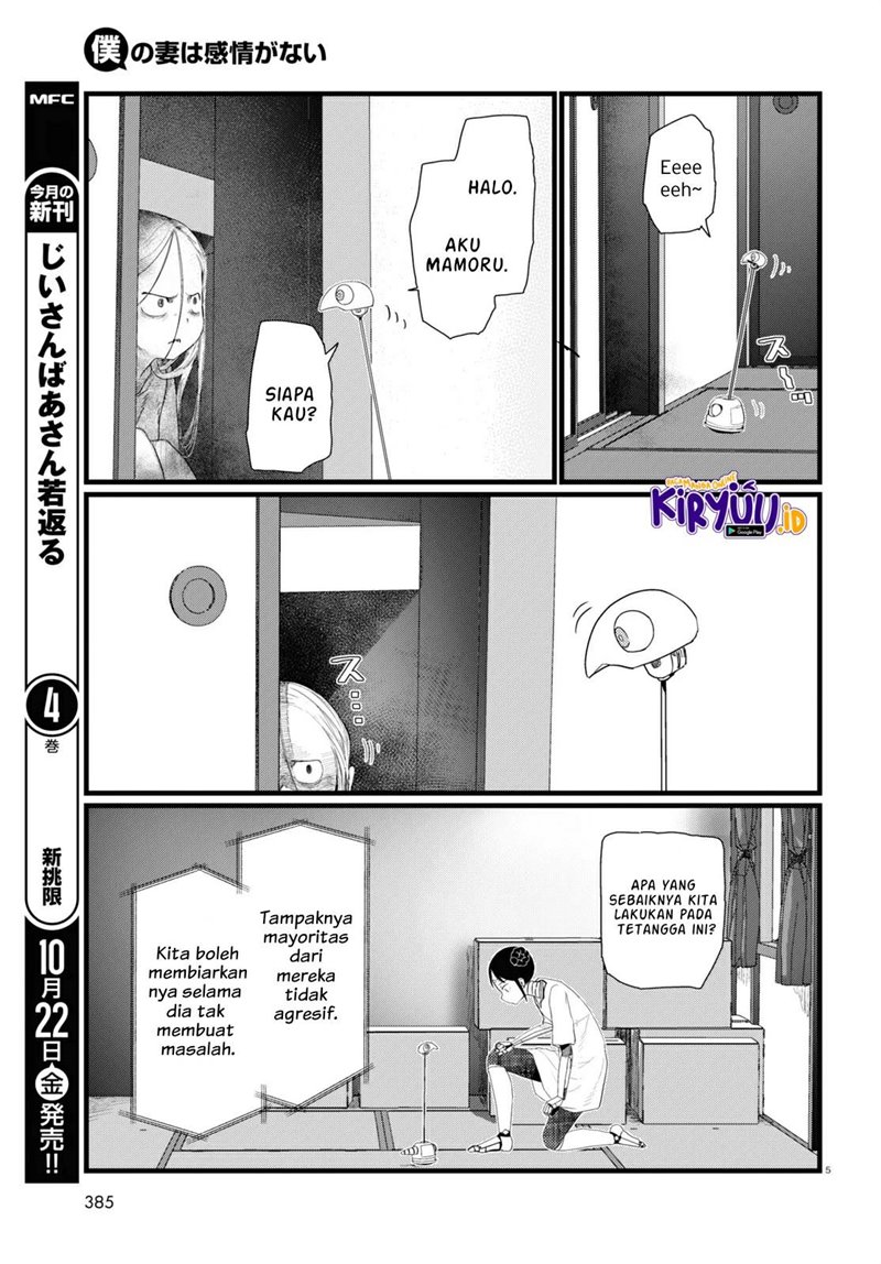 Chapter 26 - halaman 7