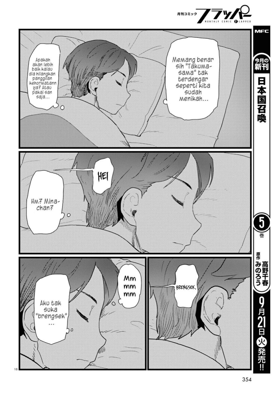 Chapter 25 - halaman 12