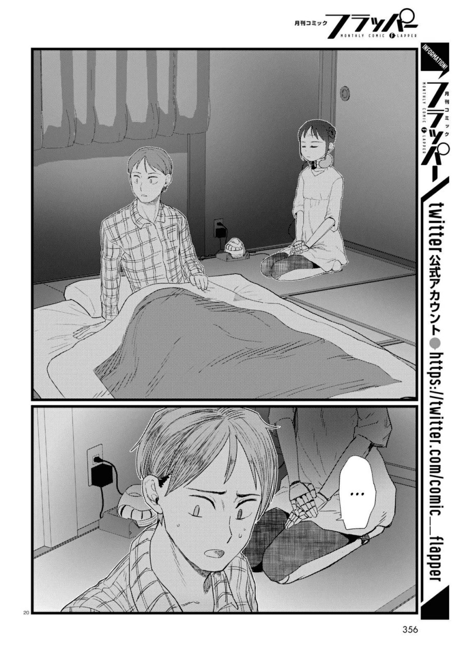 Chapter 25 - halaman 13