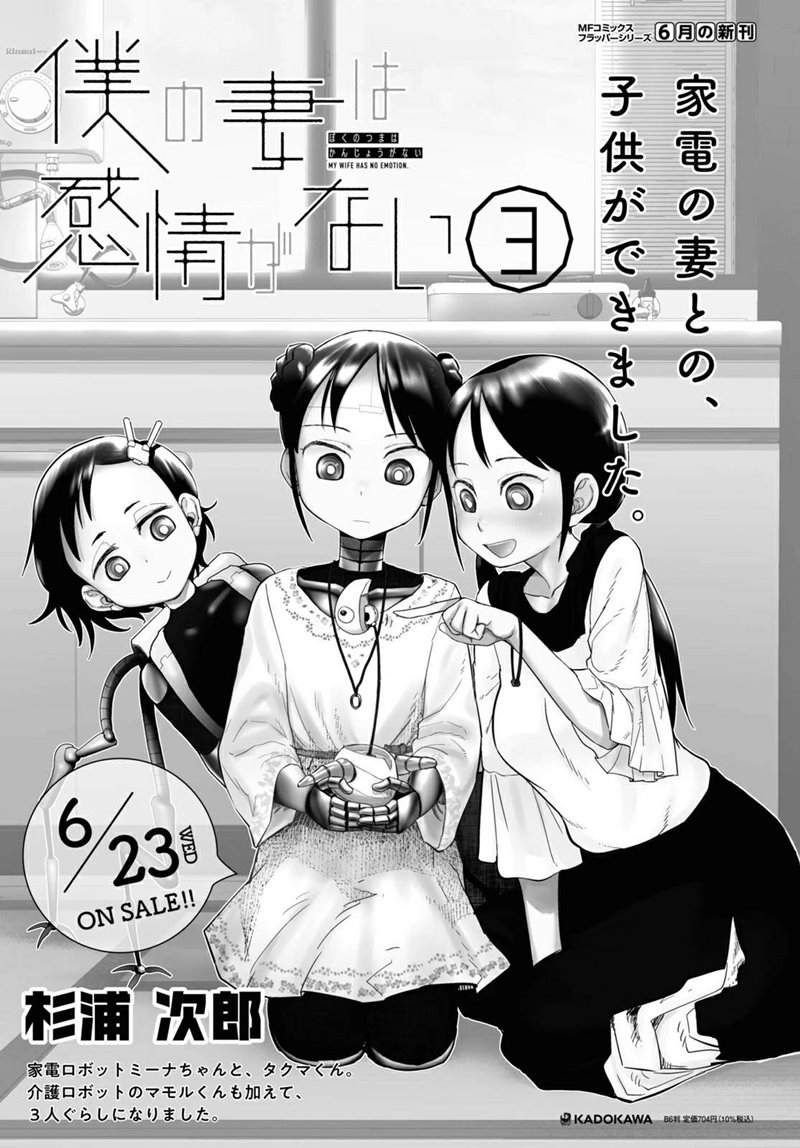 Chapter 22 - halaman 27