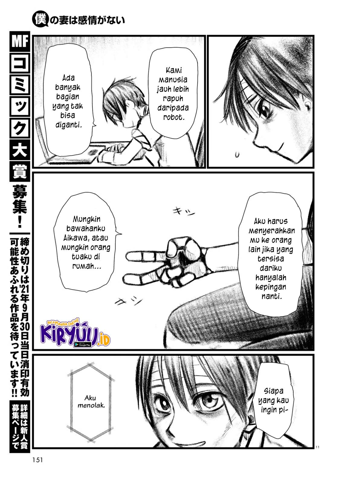 Chapter 21 - halaman 17