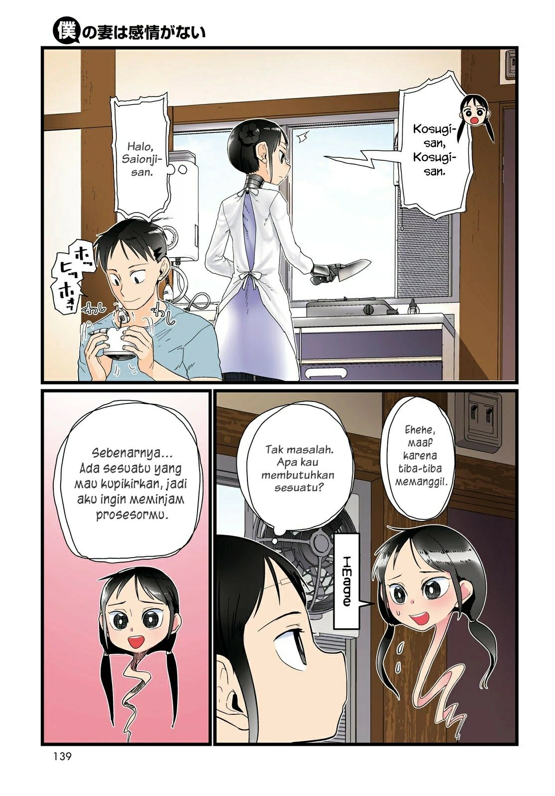 Chapter 21 - halaman 5
