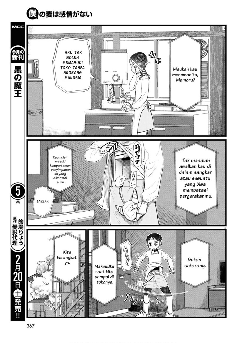 Chapter 19 - halaman 7