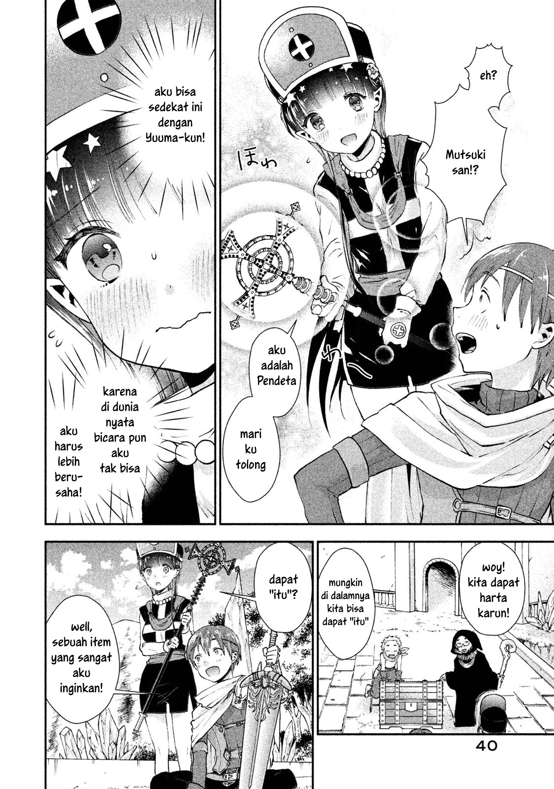 Chapter 2 - halaman 12