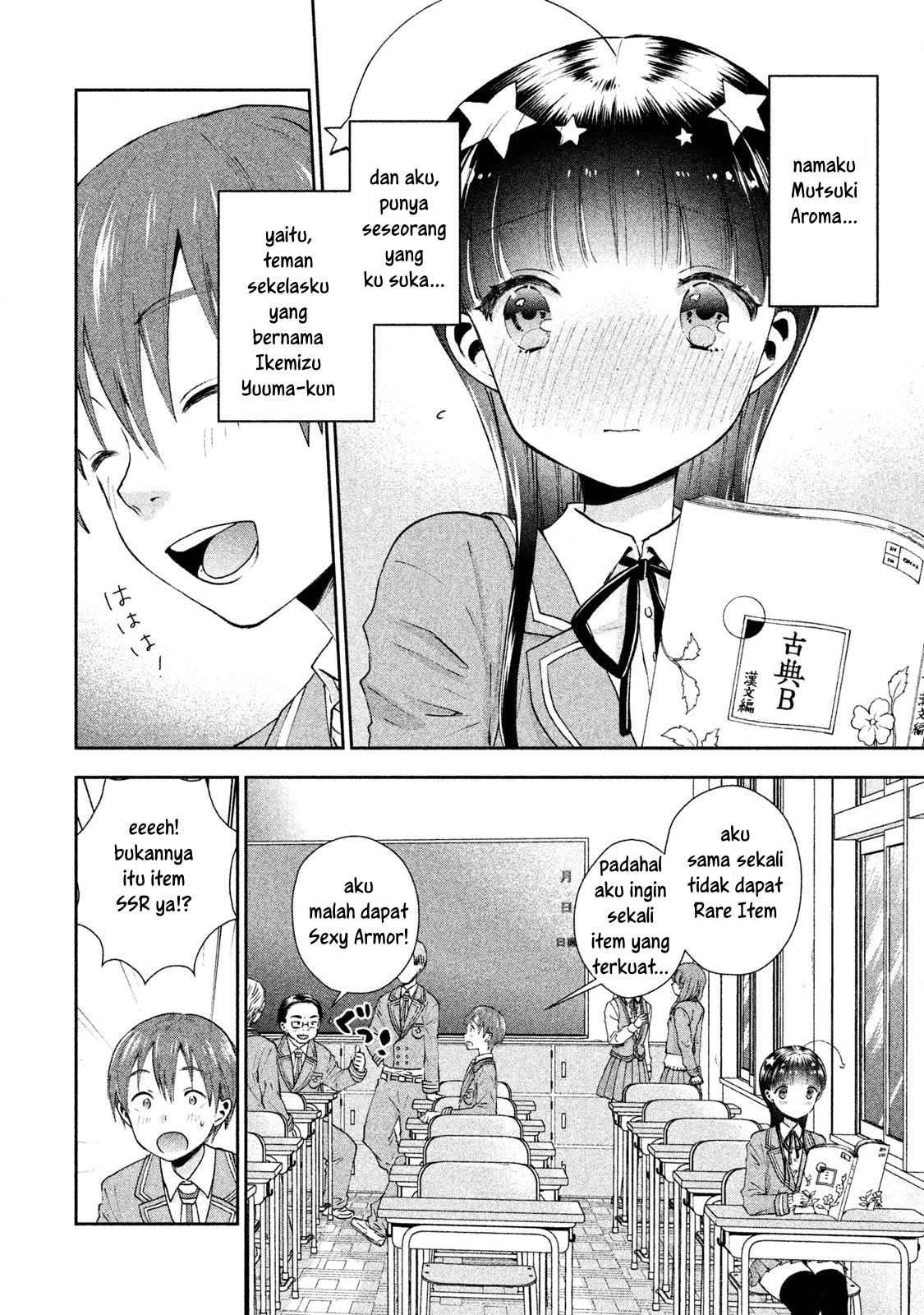 Chapter 2 - halaman 3