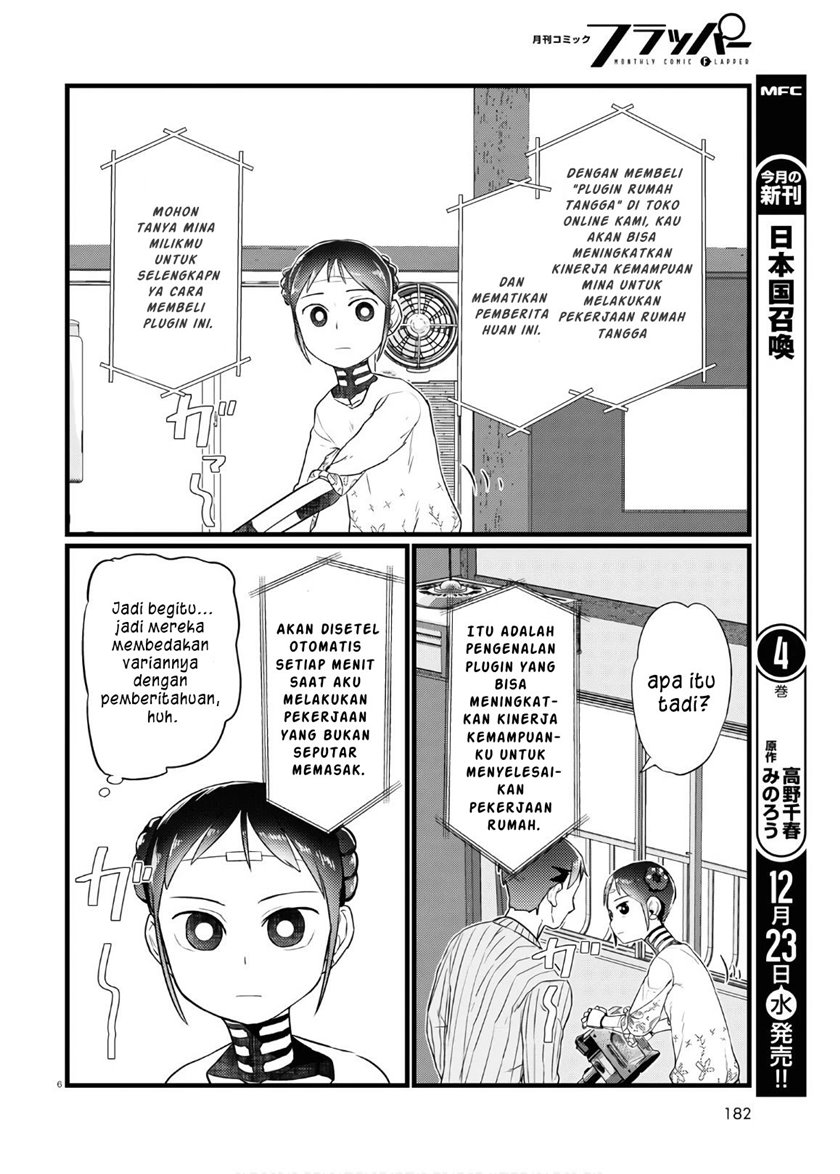 Chapter 17 - halaman 8