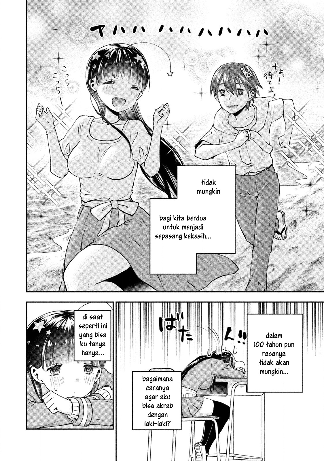 Chapter 1 - halaman 12