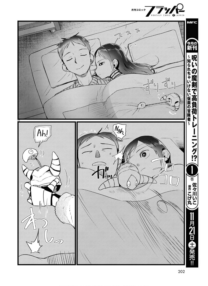 Chapter 16 - halaman 24