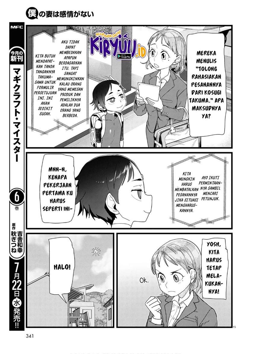 Chapter 12 - halaman 17