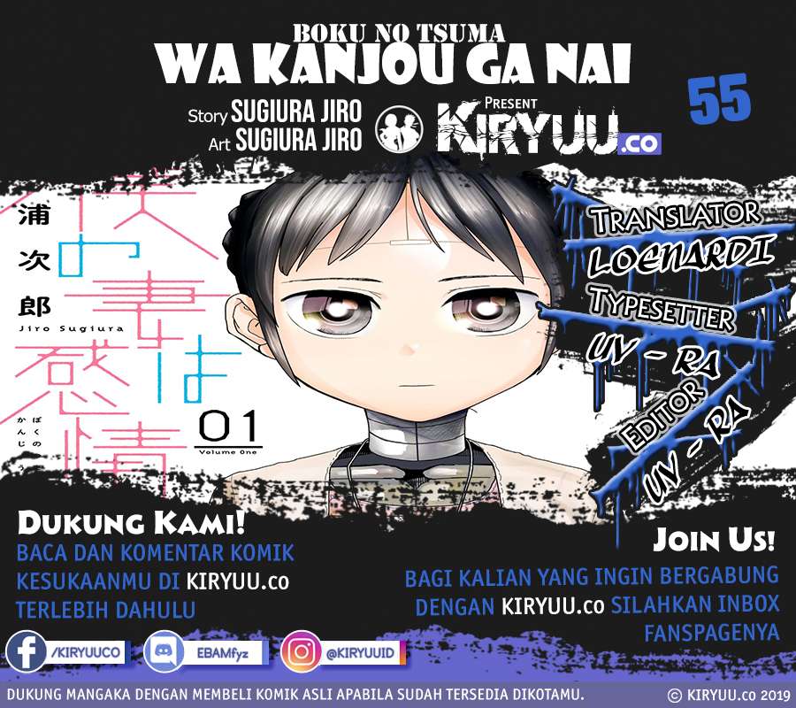 Chapter 8 - halaman 2