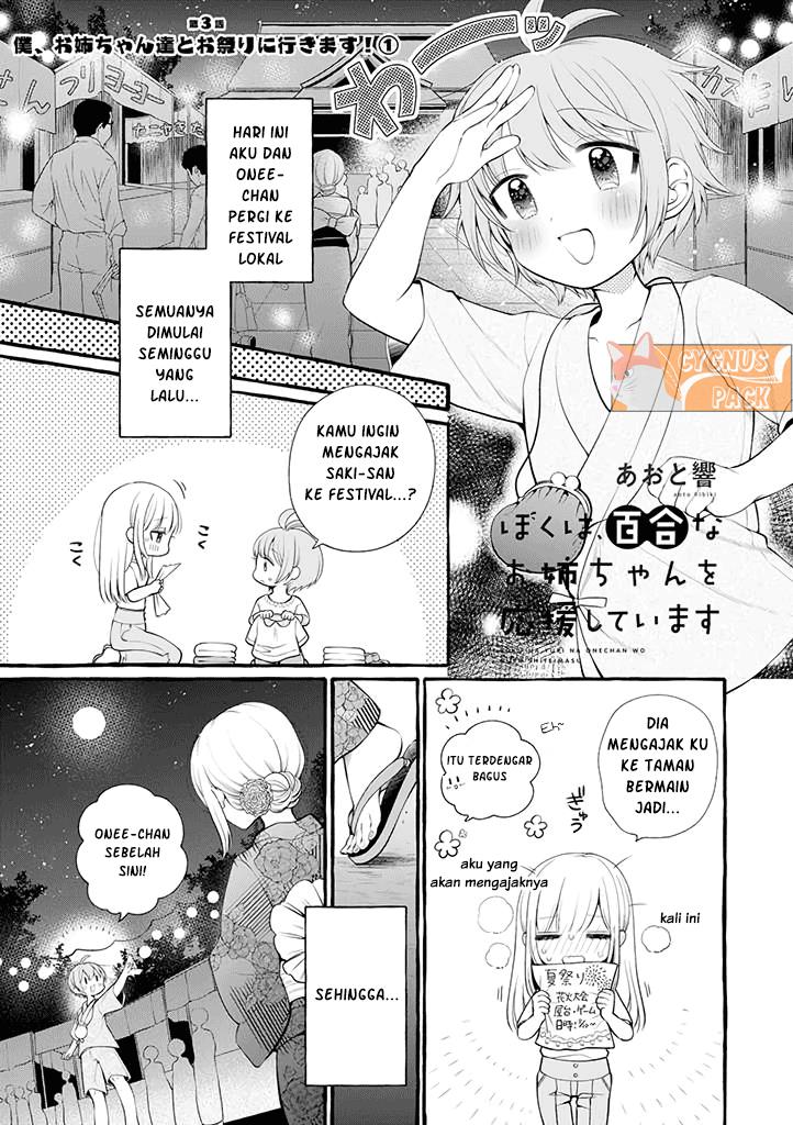 Chapter 3 - halaman 3