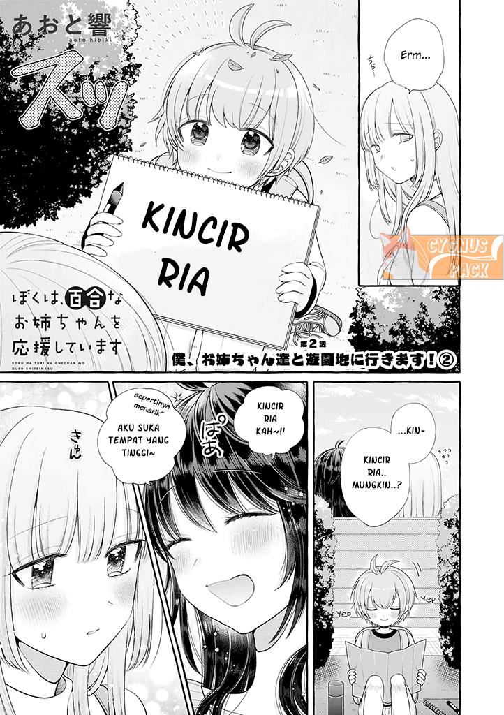 Chapter 2.5 - halaman 3