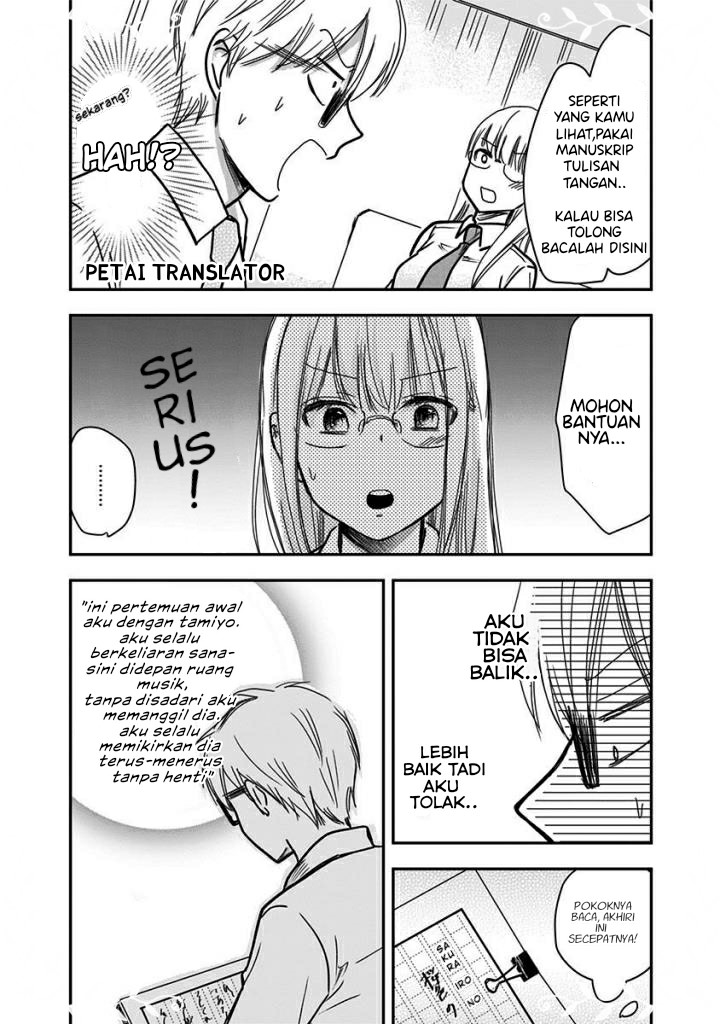Chapter 47 - halaman 6