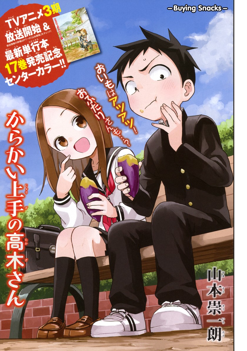 Chapter 155 - halaman 4