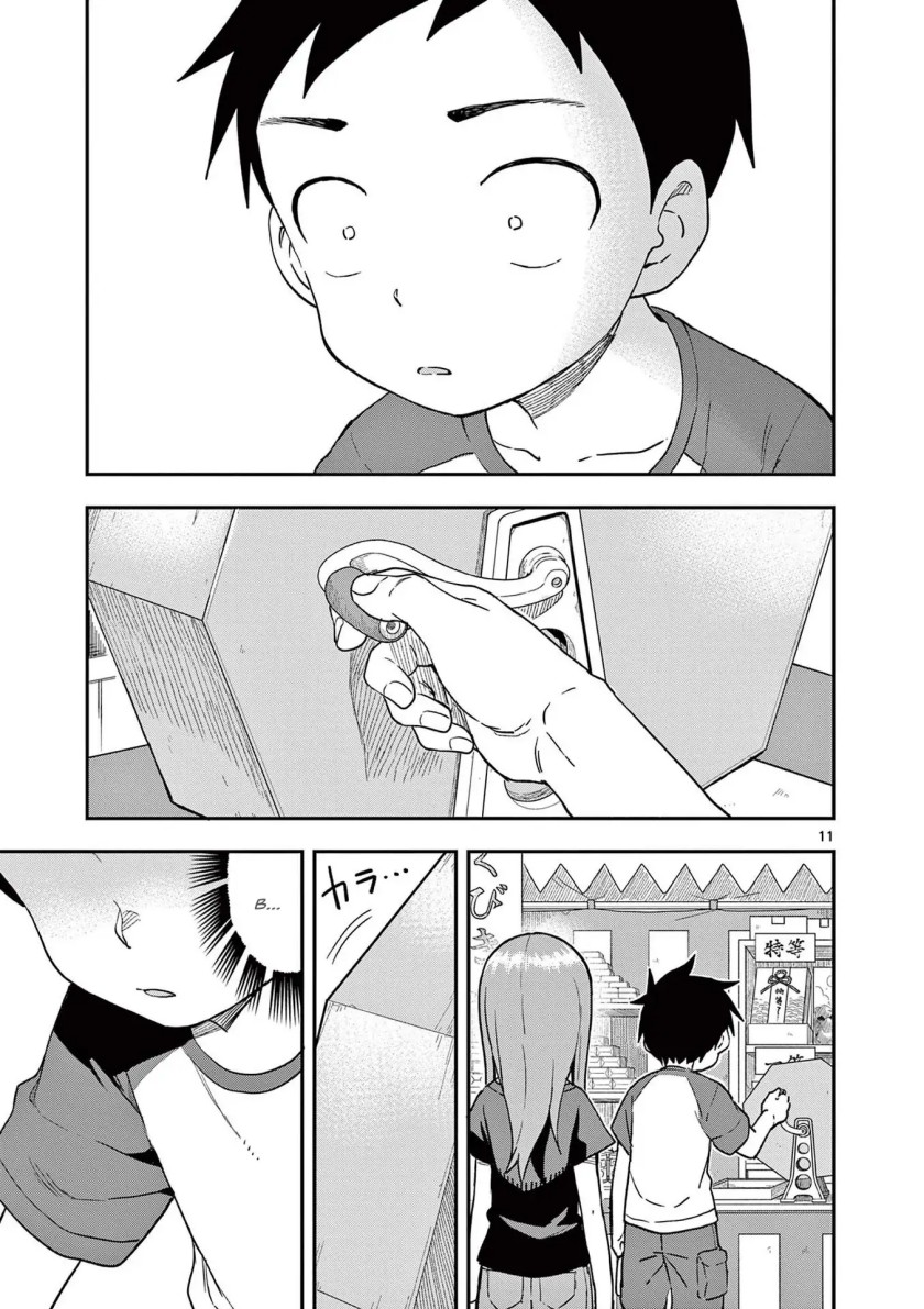 Chapter 154 - halaman 13