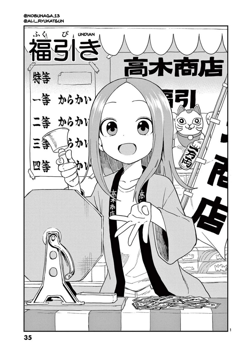 Chapter 154 - halaman 3