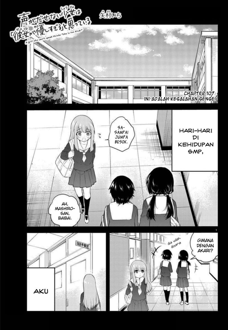 Chapter 117 - halaman 4