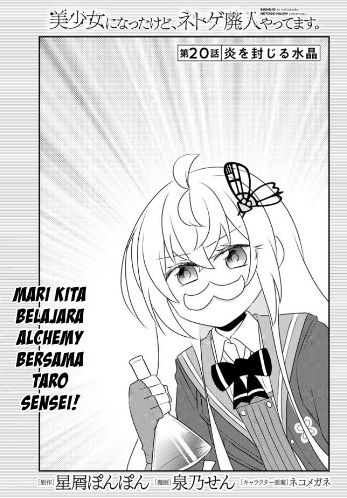 Chapter 20 - halaman 3
