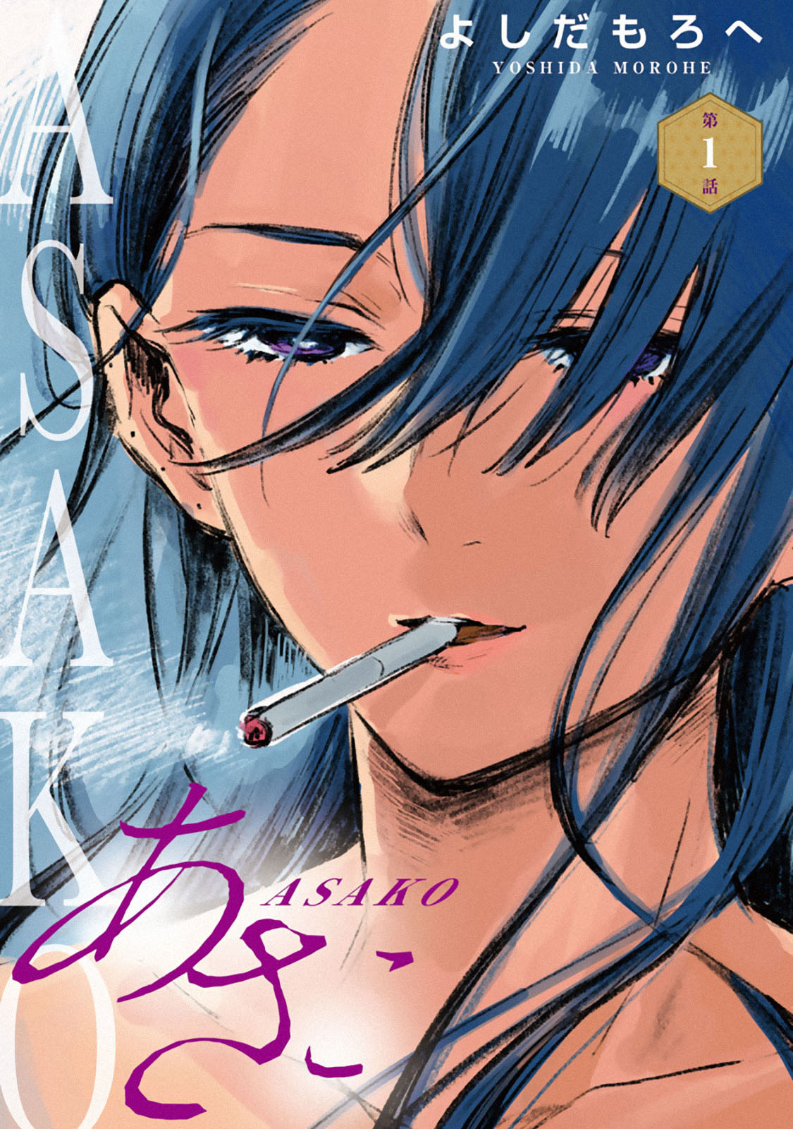 Chapter 1 - halaman 3