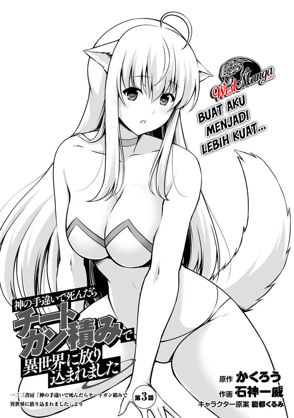 Chapter 3 - halaman 6