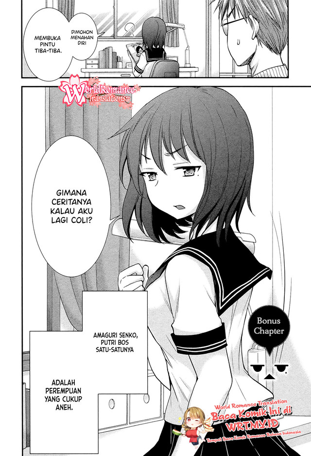 Chapter 5.1 - halaman 14