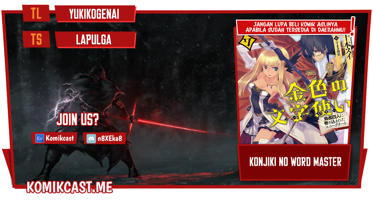 Chapter 84 - halaman 2