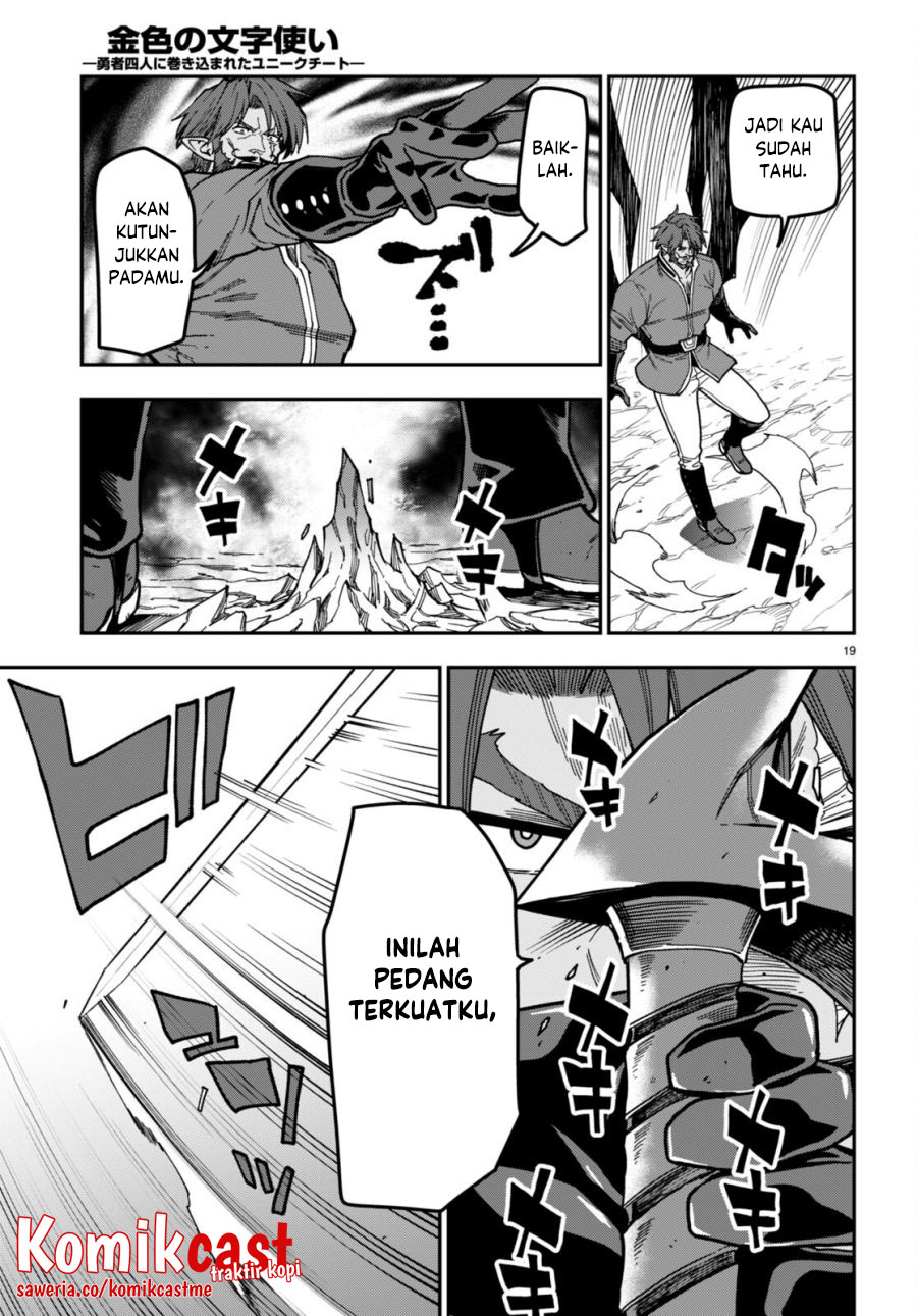 Chapter 84 - halaman 21