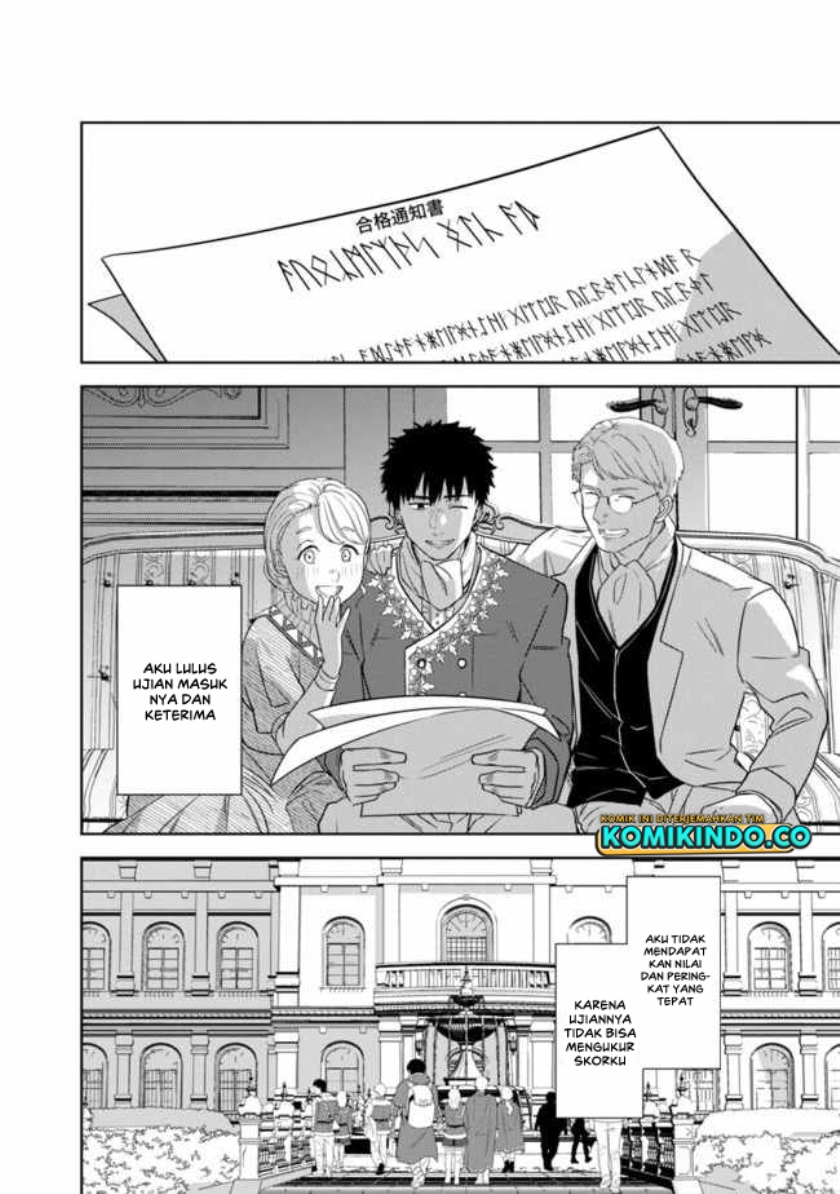Chapter 1.5 - halaman 26